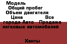  › Модель ­ Nissan x trail › Общий пробег ­ 152 › Объем двигателя ­ 3 › Цена ­ 800 000 - Все города Авто » Продажа легковых автомобилей   . Ханты-Мансийский,Когалым г.